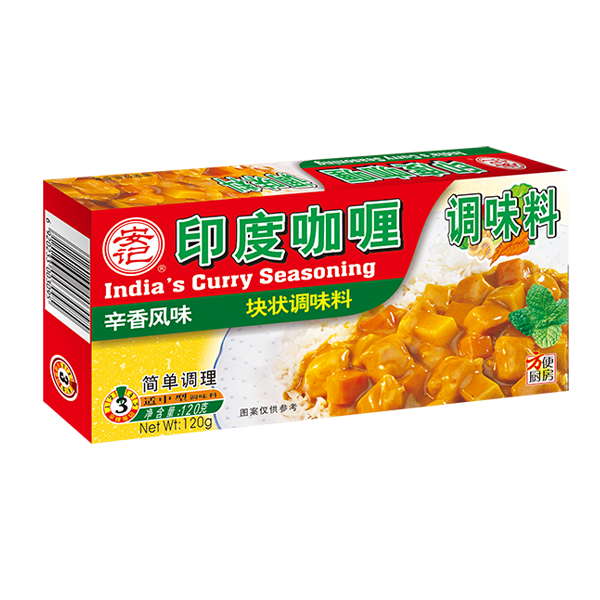 (盒装)120g8040威尼斯印度咖喱24盒装