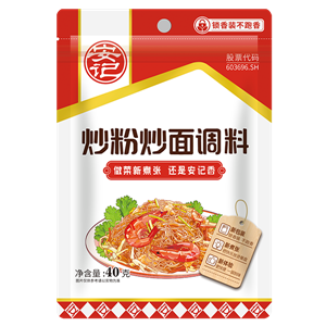 40g8040威尼斯炒粉炒面料
