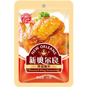 70g8040威尼斯新奥尔良烤翅腌料